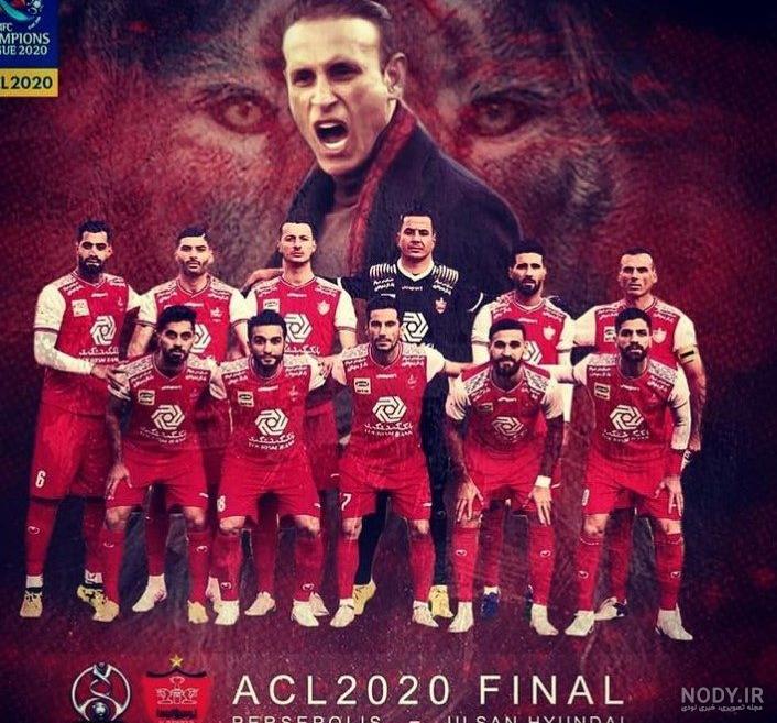 عکس پرسپولیس دربی