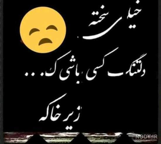 عکس پروفایل تولد داداش فوت شده