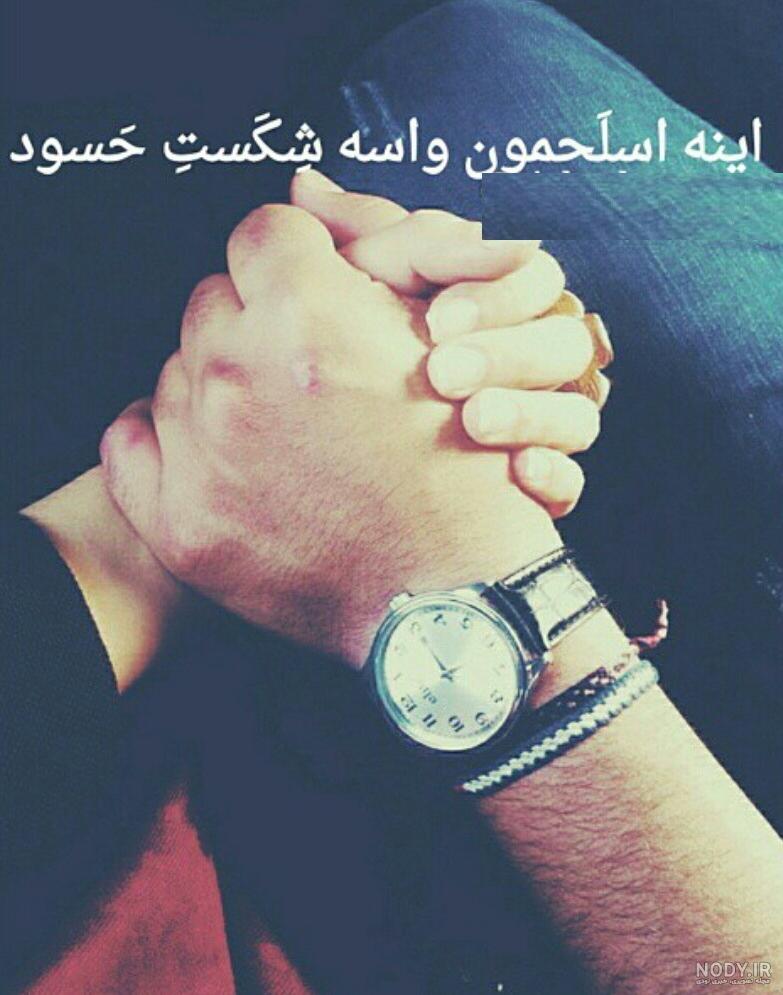 عکس پروفایل جدید ۱۴۰۰