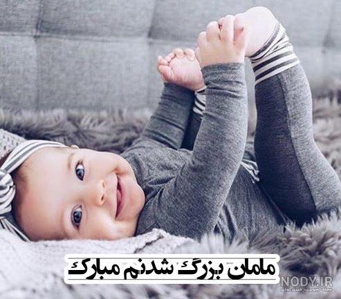 عکس پروفایل خوشحالی یعنی مادربزرگ بشی عکس پروفایل خوشحالی یعنی مادربزرگ بشی