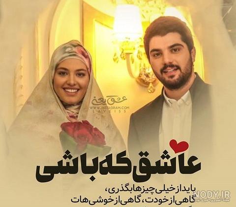 عکس پروفایل دخترم و پسرم باهم