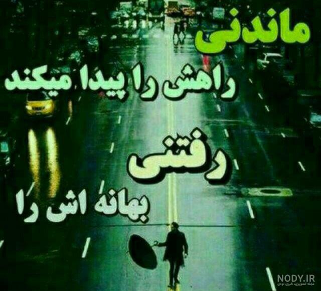 عکس پروفایل دخترونه اسپرت نوشته