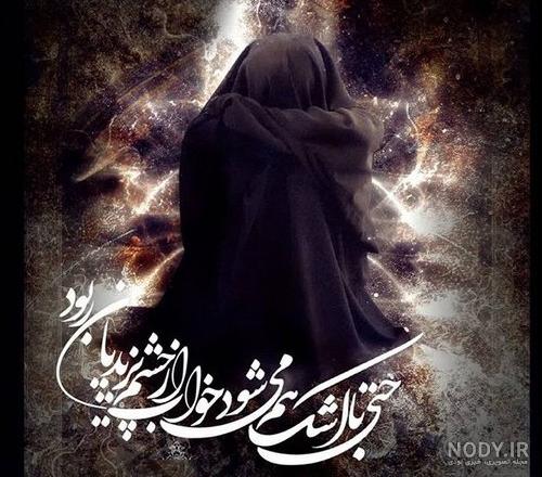 عکس پروفایل محرم با کیفیت بالا پسرانه عکس پروفایل محرم با کیفیت بالا پسرانه