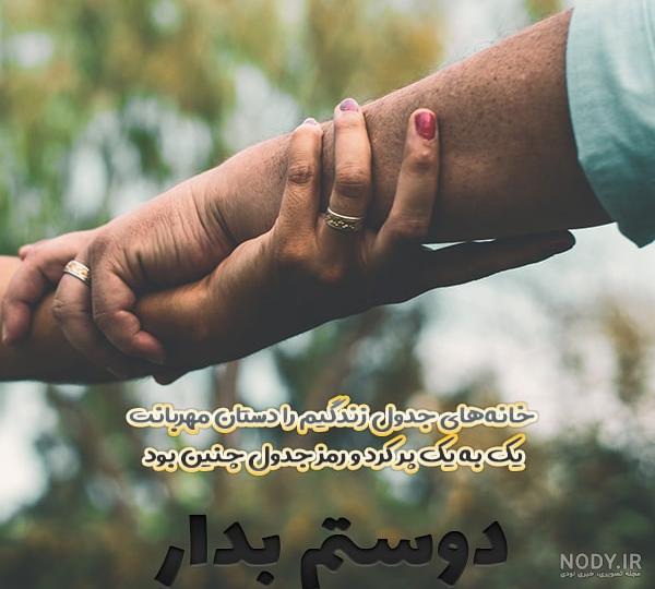 عکس پروفایل مهربانی و انسانیت