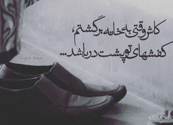 عکس پروفایل پدر و پسر