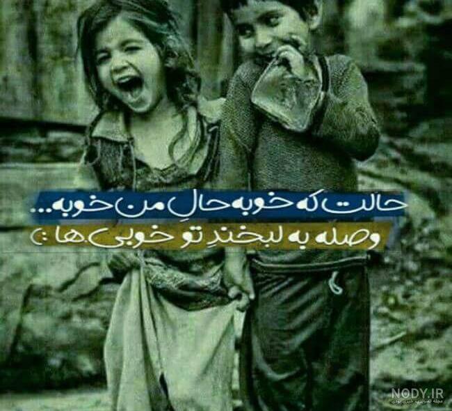 عکس پروفایل پسرانه دختر پسند عکس پروفایل پسرانه دختر پسند