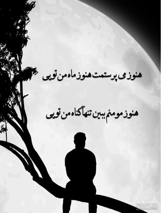 عکس پروفایل پسرانه لاتی
