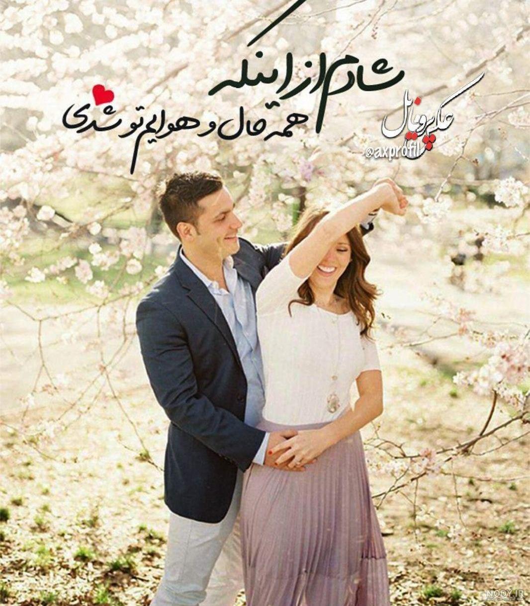 عکس پروفایل پسرانه لاتی با متن عکس پروفایل پسرانه لاتی با متن