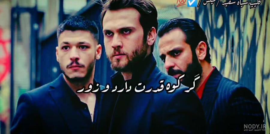 عکس یاماچ و صالح برای پروفایل عکس یاماچ و صالح برای پروفایل