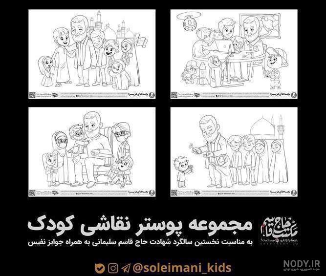 عکسهای جدید قاسم سلیمانی