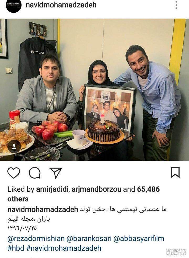 عکسهای نوید محمدزاده باران کوثری