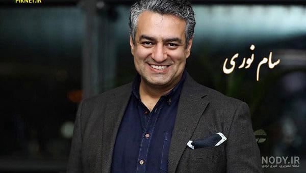 عکسهای همسر سام نوری عکسهای همسر سام نوری