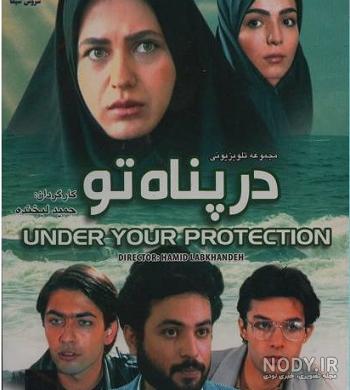 فیلم پارسا پیروزفر