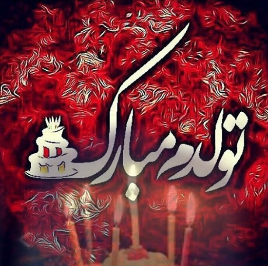 متن برای تولد خودم در اینستا غمگین متن برای تولد خودم در اینستا غمگین