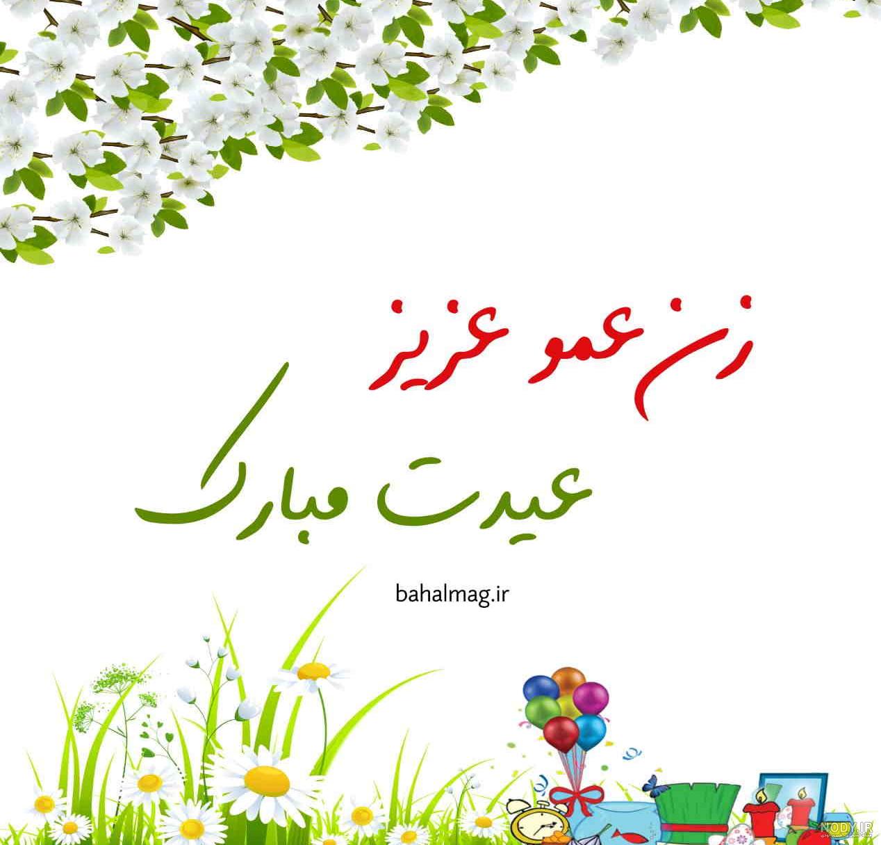 متن تولدت مبارک زنمو متن تولدت مبارک زنمو
