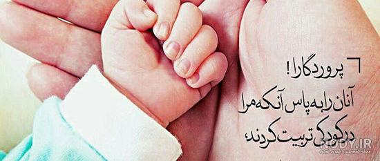 متن در مورد پدر متن در مورد پدر
