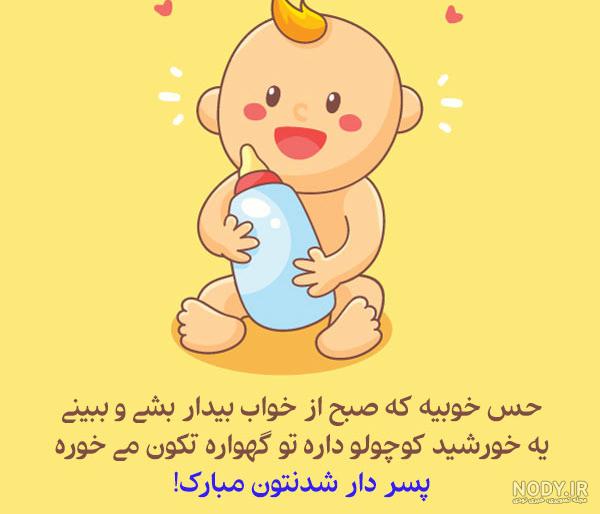 متن زیبا در مورد مادربزرگ و نوه متن زیبا در مورد مادربزرگ و نوه