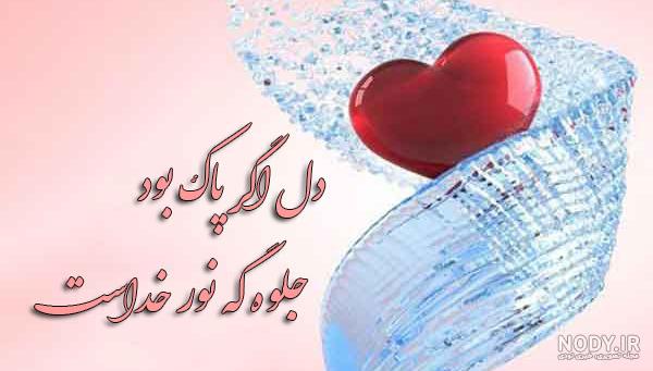 متن زیبا در مورد مهربانی و انسانیت