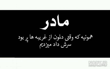 متن طولانی معذرت خواهی از رفیق متن طولانی معذرت خواهی از رفیق