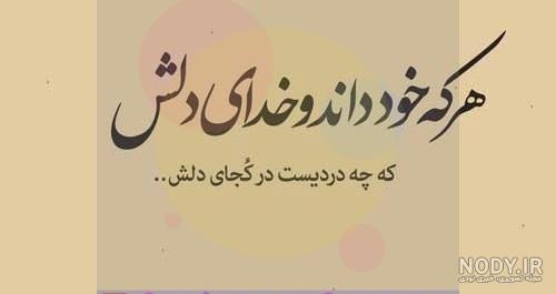 محرم عکس امام حسین