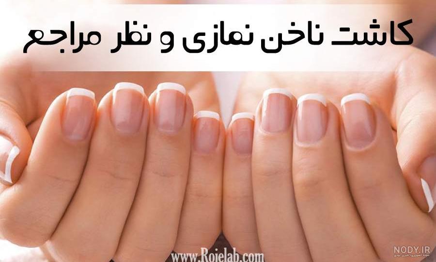مراحل لمینت ناخن مراحل لمینت ناخن