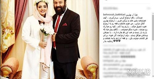 نرگس محمدی عزادار شد نرگس محمدی عزادار شد