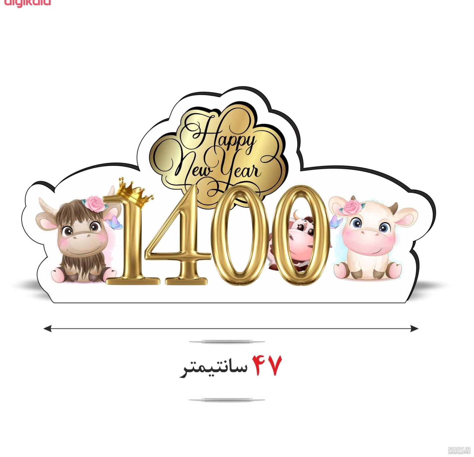 نقاشی سفره هفت سین بدون رنگ امیزی نقاشی سفره هفت سین بدون رنگ امیزی