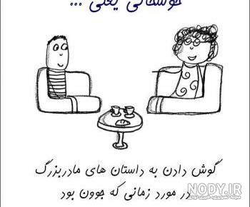 نوه عزیزم خوش اومدی نوه عزیزم خوش اومدی