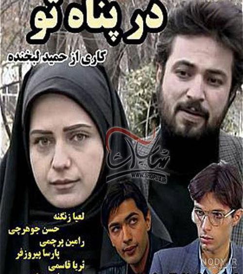 همسر پارسا پیروزفر