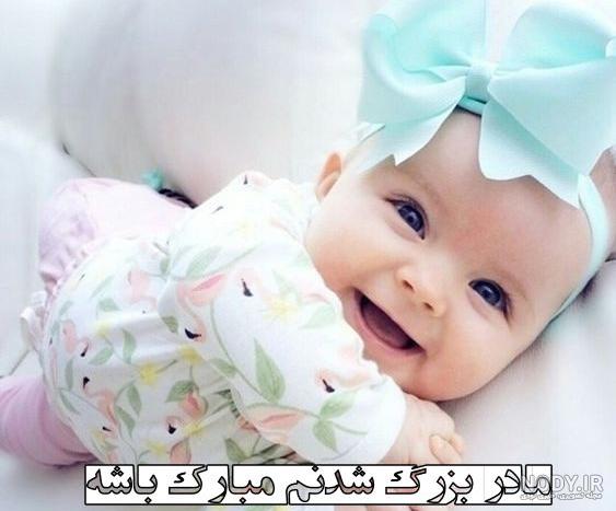 پروفایل برای نوه پسر پروفایل برای نوه پسر