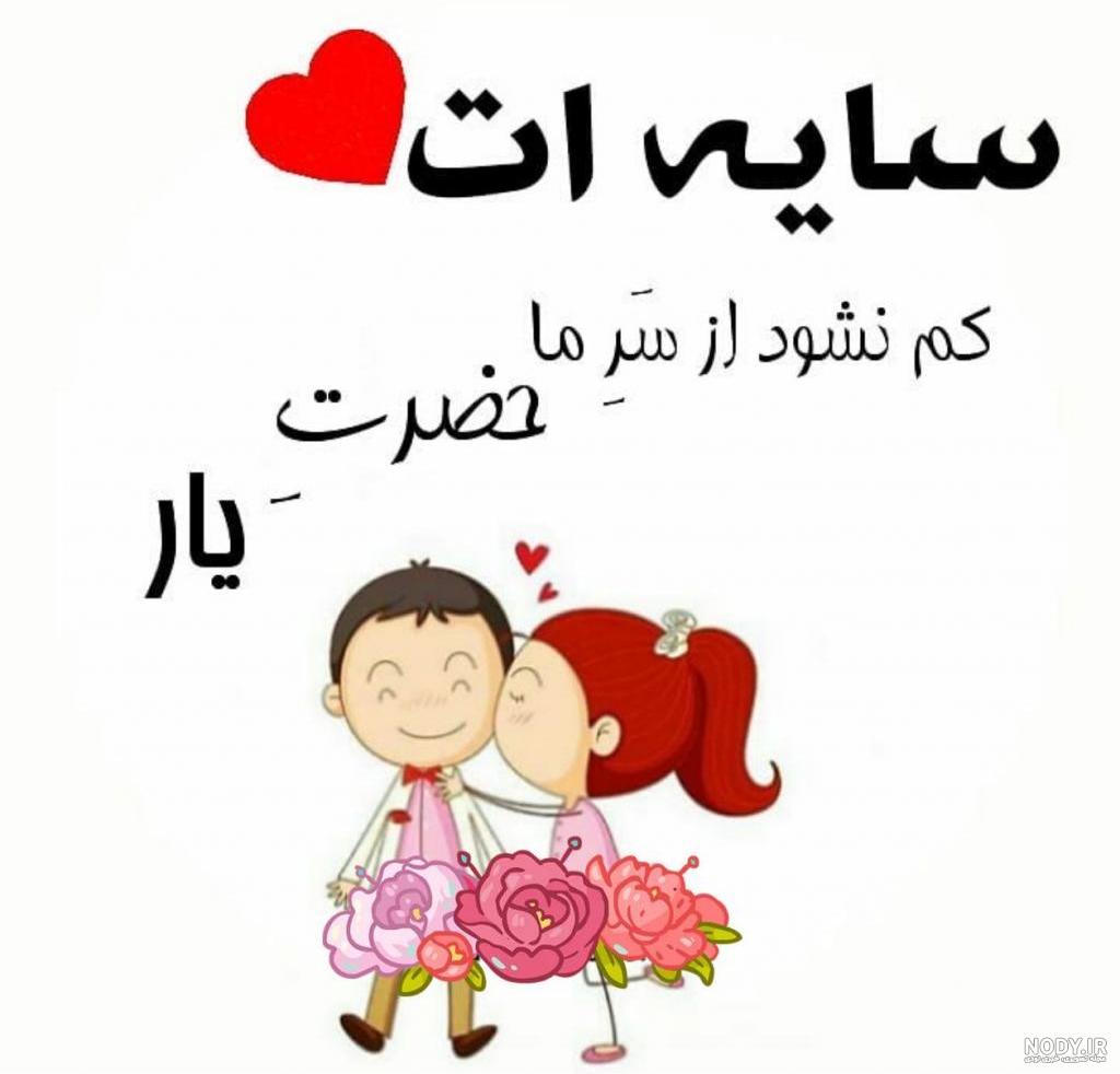 پروفایل دخترم و باباش