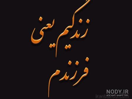 پروفایل دخترم و پسرم و باباش