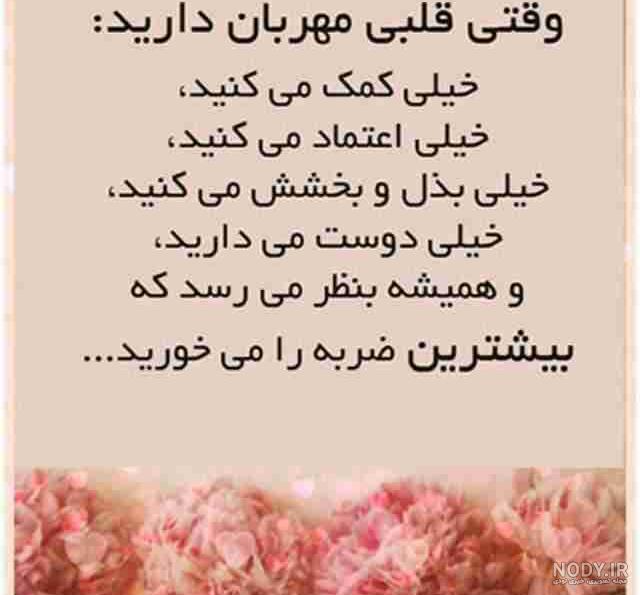 پیام محبت آمیز رسمی