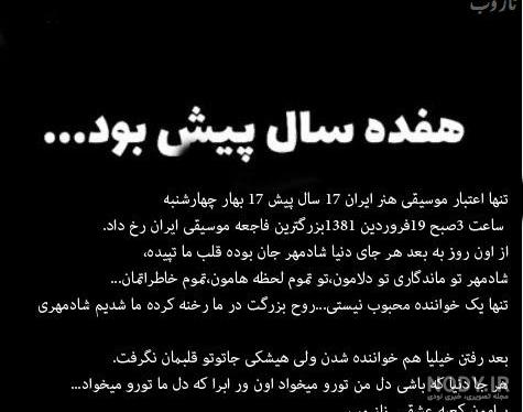 کلیپ عاشقانه با اهنگ روز سرد شادمهر کلیپ عاشقانه با اهنگ روز سرد شادمهر