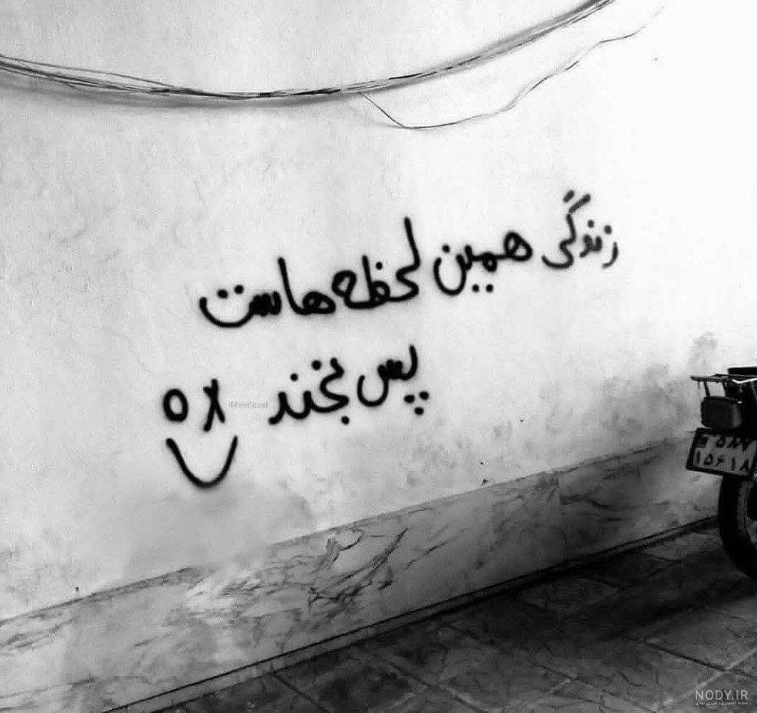 استوری باحال دخترونه برای واتساپ استوری باحال دخترونه برای واتساپ