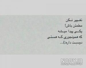 استوری باحال پسرانه استوری باحال پسرانه