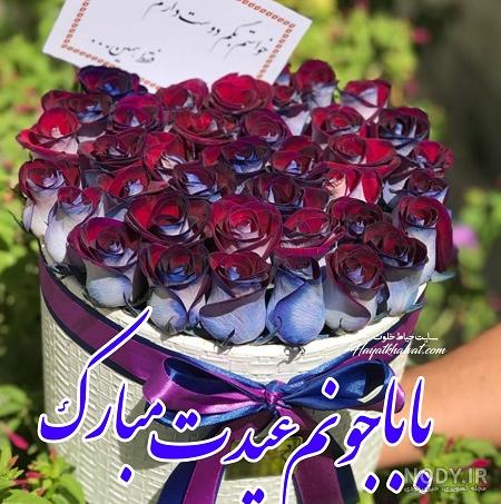 استوری درباره پدر و مادر