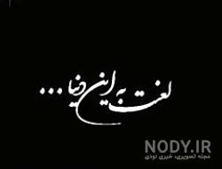 استوری دلتنگی خانواده