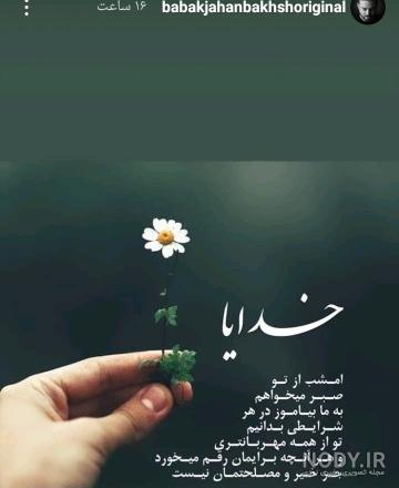 استوری شاد خنده دار استوری شاد خنده دار