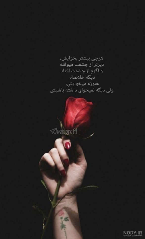 استوری شاد واتساپ جدید استوری شاد واتساپ جدید