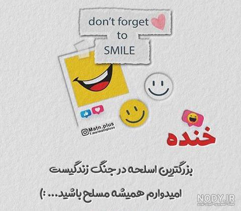 استوری شاد پسرانه استوری شاد پسرانه