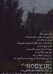 استوری غمگین تنهایی