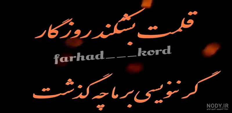 استوری غمگین جدید