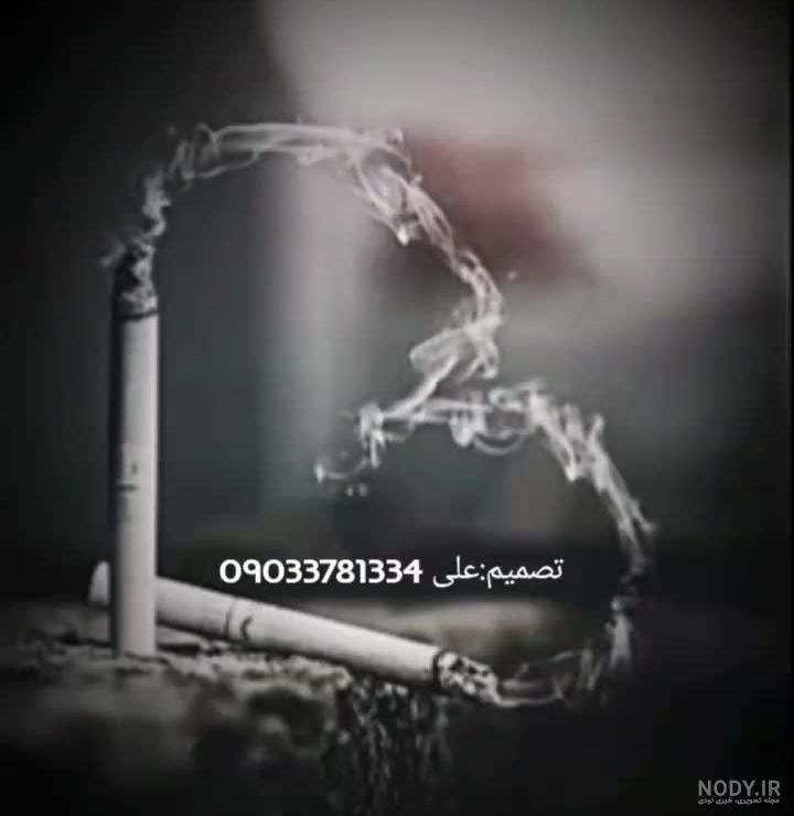 استوری غمگین جدید