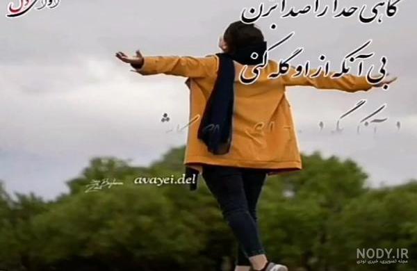 استوری غمگین واتساپ جدید