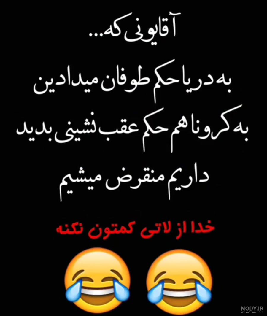 استوری لاکچری
