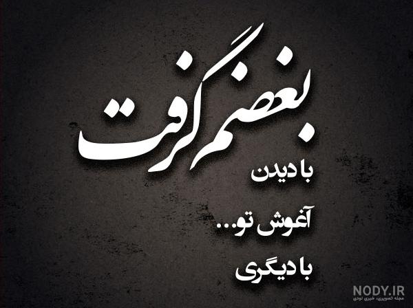 استوری لاکچری پسرونه استوری لاکچری پسرونه
