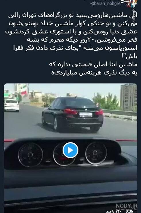 استوری های جالب اینستاگرام استوری های جالب اینستاگرام