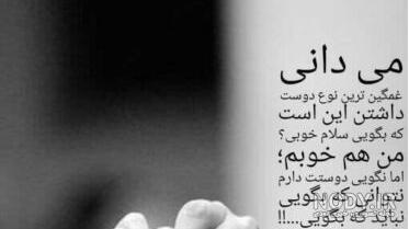 اهنگ استوری غمگین جدید