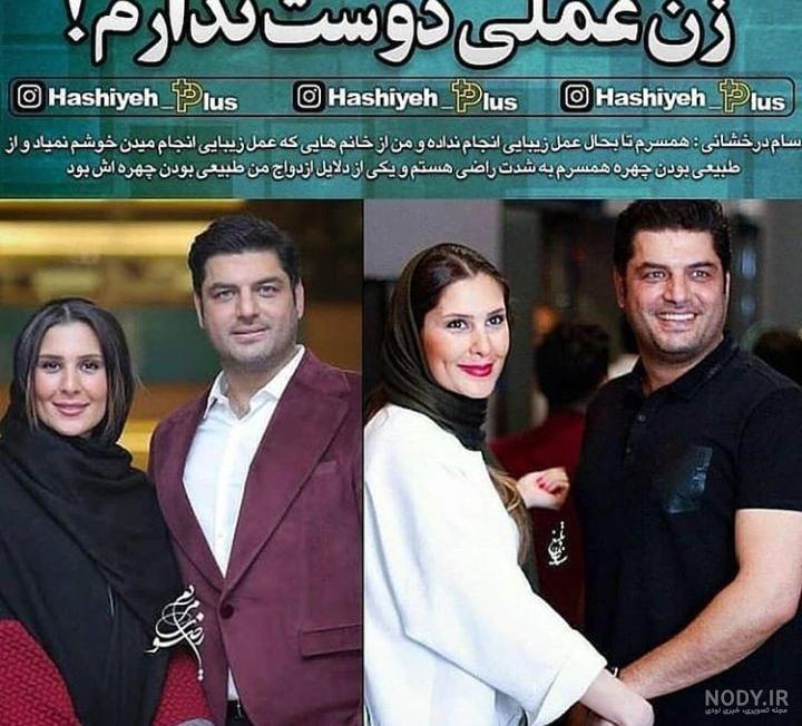 بارداری عسل امیرپور بارداری عسل امیرپور
